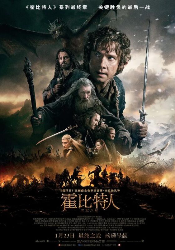图片[2]VR玩吧-VR游戏破解下载网站-Quest 2 3 一体机游戏-Steam VR串流游戏-VR游戏资源汉化中文网站-Pico Neo3 4-Meta Quest 2 3-HTC VIVE-Oculus Rift-Valve Index-Pico VR-游戏下载中心霍比特人3：五军之战（3D）VR玩吧-VR游戏破解下载网站-Quest 2 3 一体机游戏-Steam VR串流游戏-VR游戏资源汉化中文网站-Pico Neo3 4-Meta Quest 2 3-HTC VIVE-Oculus Rift-Valve Index-Pico VR-游戏下载中心VR玩吧【VRwanba.com】汉化VR游戏官网