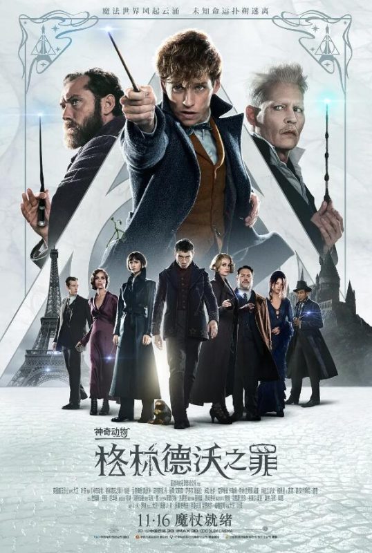 图片[2]VR玩吧-VR游戏破解下载网站-Quest 2 3 一体机游戏-Steam VR串流游戏-VR游戏资源汉化中文网站-Pico Neo3 4-Meta Quest 2 3-HTC VIVE-Oculus Rift-Valve Index-Pico VR-游戏下载中心神奇动物2：格林德沃之罪（3D）VR玩吧-VR游戏破解下载网站-Quest 2 3 一体机游戏-Steam VR串流游戏-VR游戏资源汉化中文网站-Pico Neo3 4-Meta Quest 2 3-HTC VIVE-Oculus Rift-Valve Index-Pico VR-游戏下载中心VR玩吧【VRwanba.com】汉化VR游戏官网