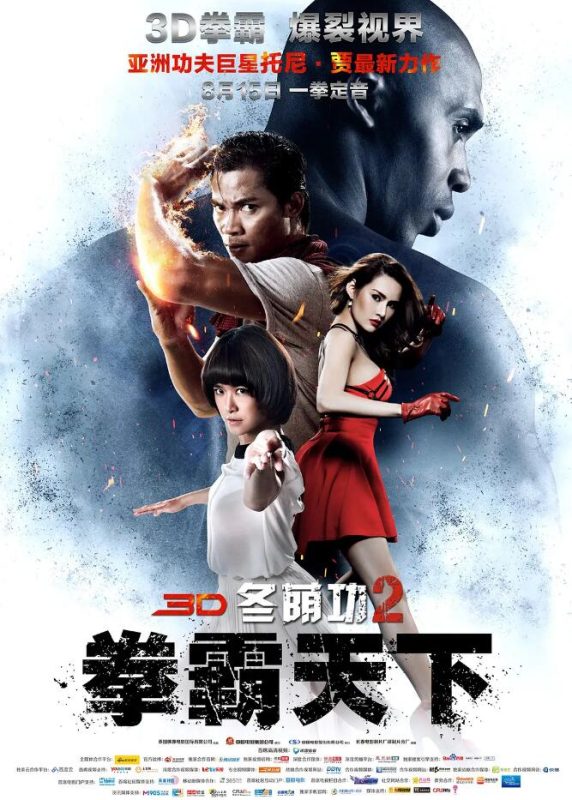 图片[2]VR玩吧-VR游戏破解下载网站-Quest 2 3 一体机游戏-Steam VR串流游戏-VR游戏资源汉化中文网站-Pico Neo3 4-Meta Quest 2 3-HTC VIVE-Oculus Rift-Valve Index-Pico VR-游戏下载中心冬荫功2：拳霸天下（3D）VR玩吧-VR游戏破解下载网站-Quest 2 3 一体机游戏-Steam VR串流游戏-VR游戏资源汉化中文网站-Pico Neo3 4-Meta Quest 2 3-HTC VIVE-Oculus Rift-Valve Index-Pico VR-游戏下载中心VR玩吧【VRwanba.com】汉化VR游戏官网