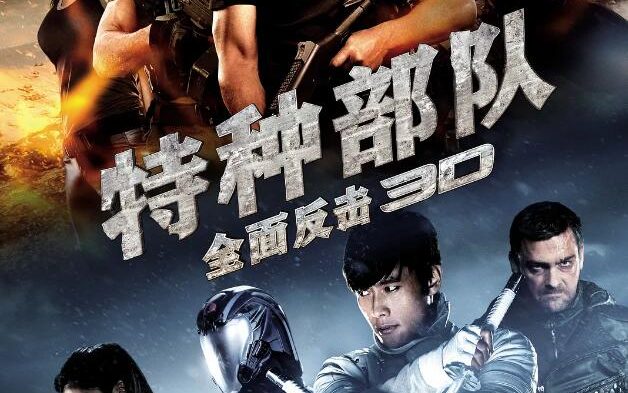 图片[1]VR玩吧-VR游戏破解下载网站-Quest 2 3 一体机游戏-Steam VR串流游戏-VR游戏资源汉化中文网站-Pico Neo3 4-Meta Quest 2 3-HTC VIVE-Oculus Rift-Valve Index-Pico VR-游戏下载中心特种部队2: 全民反击（3D）VR玩吧-VR游戏破解下载网站-Quest 2 3 一体机游戏-Steam VR串流游戏-VR游戏资源汉化中文网站-Pico Neo3 4-Meta Quest 2 3-HTC VIVE-Oculus Rift-Valve Index-Pico VR-游戏下载中心VR玩吧【VRwanba.com】汉化VR游戏官网
