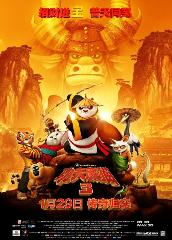 图片[2]VR玩吧-VR游戏破解下载网站-Quest 2 3 一体机游戏-Steam VR串流游戏-VR游戏资源汉化中文网站-Pico Neo3 4-Meta Quest 2 3-HTC VIVE-Oculus Rift-Valve Index-Pico VR-游戏下载中心功夫熊猫3（3D）VR玩吧-VR游戏破解下载网站-Quest 2 3 一体机游戏-Steam VR串流游戏-VR游戏资源汉化中文网站-Pico Neo3 4-Meta Quest 2 3-HTC VIVE-Oculus Rift-Valve Index-Pico VR-游戏下载中心VR玩吧【VRwanba.com】汉化VR游戏官网