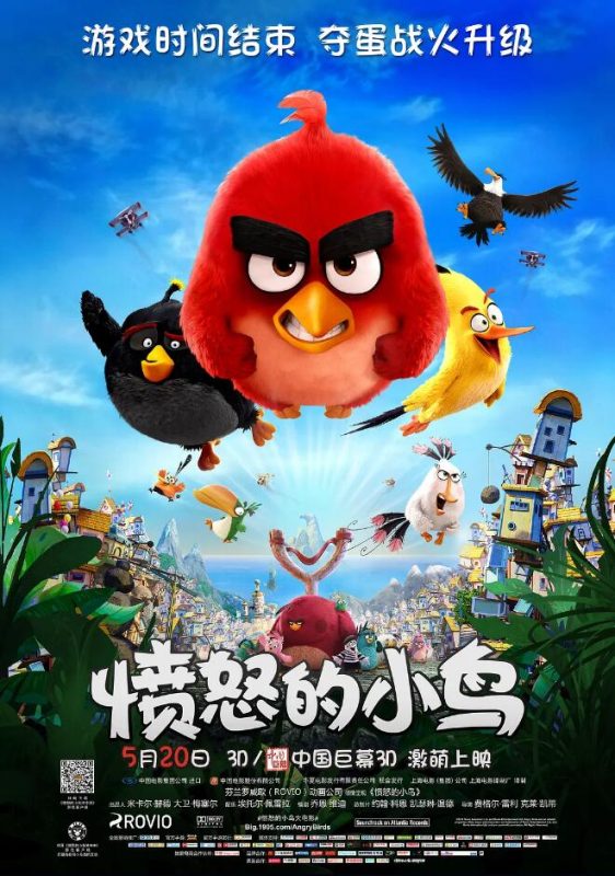 图片[2]VR玩吧-VR游戏破解下载网站-Quest 2 3 一体机游戏-Steam VR串流游戏-VR游戏资源汉化中文网站-Pico Neo3 4-Meta Quest 2 3-HTC VIVE-Oculus Rift-Valve Index-Pico VR-游戏下载中心愤怒的小鸟（3D）VR玩吧-VR游戏破解下载网站-Quest 2 3 一体机游戏-Steam VR串流游戏-VR游戏资源汉化中文网站-Pico Neo3 4-Meta Quest 2 3-HTC VIVE-Oculus Rift-Valve Index-Pico VR-游戏下载中心VR玩吧【VRwanba.com】汉化VR游戏官网