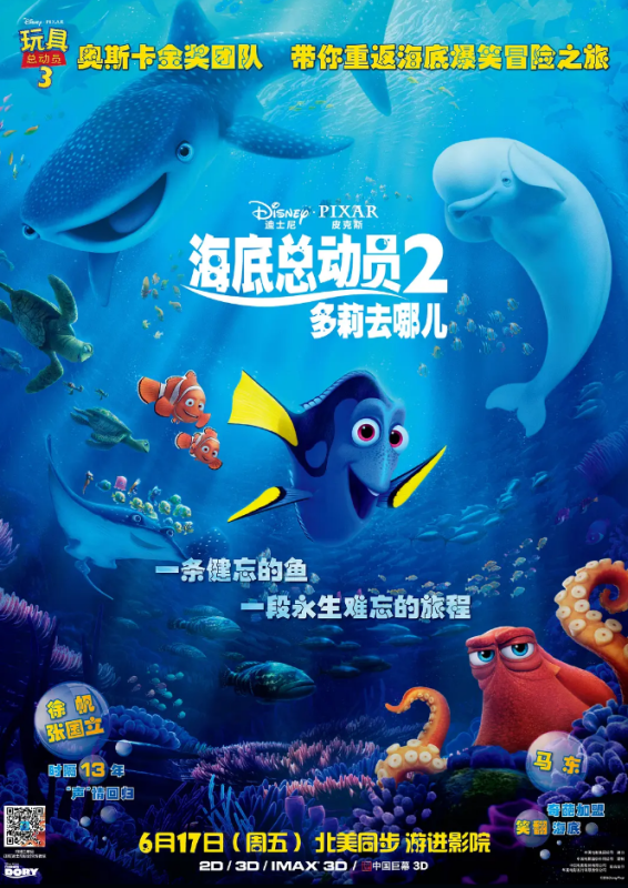 图片[2]VR玩吧-VR游戏破解下载网站-Quest 2 3 一体机游戏-Steam VR串流游戏-VR游戏资源汉化中文网站-Pico Neo3 4-Meta Quest 2 3-HTC VIVE-Oculus Rift-Valve Index-Pico VR-游戏下载中心海底总动员2:多莉去哪儿（3D）VR玩吧-VR游戏破解下载网站-Quest 2 3 一体机游戏-Steam VR串流游戏-VR游戏资源汉化中文网站-Pico Neo3 4-Meta Quest 2 3-HTC VIVE-Oculus Rift-Valve Index-Pico VR-游戏下载中心VR玩吧【VRwanba.com】汉化VR游戏官网