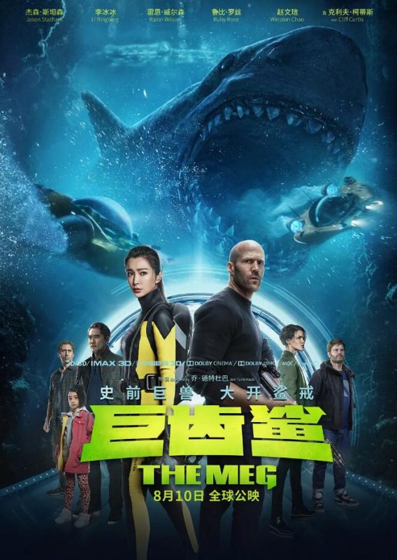 图片[2]VR玩吧-VR游戏破解下载网站-Quest 2 3 一体机游戏-Steam VR串流游戏-VR游戏资源汉化中文网站-Pico Neo3 4-Meta Quest 2 3-HTC VIVE-Oculus Rift-Valve Index-Pico VR-游戏下载中心巨齿鲨（3D）VR玩吧-VR游戏破解下载网站-Quest 2 3 一体机游戏-Steam VR串流游戏-VR游戏资源汉化中文网站-Pico Neo3 4-Meta Quest 2 3-HTC VIVE-Oculus Rift-Valve Index-Pico VR-游戏下载中心VR玩吧【VRwanba.com】汉化VR游戏官网