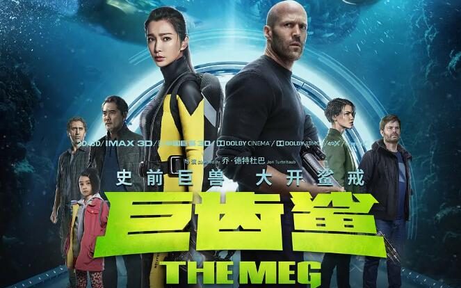 图片[1]VR玩吧-VR游戏破解下载网站-Quest 2 3 一体机游戏-Steam VR串流游戏-VR游戏资源汉化中文网站-Pico Neo3 4-Meta Quest 2 3-HTC VIVE-Oculus Rift-Valve Index-Pico VR-游戏下载中心巨齿鲨（3D）VR玩吧-VR游戏破解下载网站-Quest 2 3 一体机游戏-Steam VR串流游戏-VR游戏资源汉化中文网站-Pico Neo3 4-Meta Quest 2 3-HTC VIVE-Oculus Rift-Valve Index-Pico VR-游戏下载中心VR玩吧【VRwanba.com】汉化VR游戏官网
