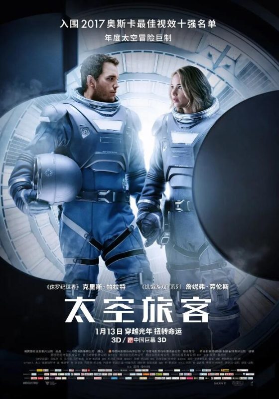 图片[2]VR玩吧-VR游戏破解下载网站-Quest 2 3 一体机游戏-Steam VR串流游戏-VR游戏资源汉化中文网站-Pico Neo3 4-Meta Quest 2 3-HTC VIVE-Oculus Rift-Valve Index-Pico VR-游戏下载中心太空旅客（3D）VR玩吧-VR游戏破解下载网站-Quest 2 3 一体机游戏-Steam VR串流游戏-VR游戏资源汉化中文网站-Pico Neo3 4-Meta Quest 2 3-HTC VIVE-Oculus Rift-Valve Index-Pico VR-游戏下载中心VR玩吧【VRwanba.com】汉化VR游戏官网