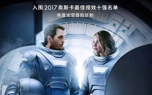 图片[1]VR玩吧-VR游戏破解下载网站-Quest 2 3 一体机游戏-Steam VR串流游戏-VR游戏资源汉化中文网站-Pico Neo3 4-Meta Quest 2 3-HTC VIVE-Oculus Rift-Valve Index-Pico VR-游戏下载中心太空旅客（3D）VR玩吧-VR游戏破解下载网站-Quest 2 3 一体机游戏-Steam VR串流游戏-VR游戏资源汉化中文网站-Pico Neo3 4-Meta Quest 2 3-HTC VIVE-Oculus Rift-Valve Index-Pico VR-游戏下载中心VR玩吧【VRwanba.com】汉化VR游戏官网