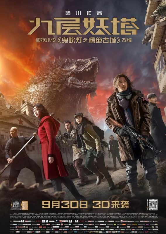 图片[2]VR玩吧-VR游戏破解下载网站-Quest 2 3 一体机游戏-Steam VR串流游戏-VR游戏资源汉化中文网站-Pico Neo3 4-Meta Quest 2 3-HTC VIVE-Oculus Rift-Valve Index-Pico VR-游戏下载中心九层妖塔（3D）VR玩吧-VR游戏破解下载网站-Quest 2 3 一体机游戏-Steam VR串流游戏-VR游戏资源汉化中文网站-Pico Neo3 4-Meta Quest 2 3-HTC VIVE-Oculus Rift-Valve Index-Pico VR-游戏下载中心VR玩吧【VRwanba.com】汉化VR游戏官网