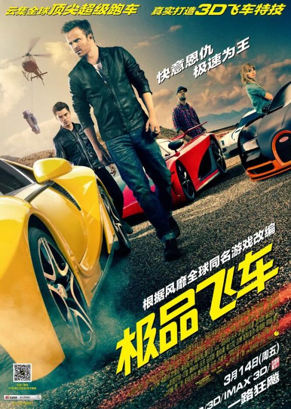 图片[2]VR玩吧-VR游戏破解下载网站-Quest 2 3 一体机游戏-Steam VR串流游戏-VR游戏资源汉化中文网站-Pico Neo3 4-Meta Quest 2 3-HTC VIVE-Oculus Rift-Valve Index-Pico VR-游戏下载中心极品飞车（3D）VR玩吧-VR游戏破解下载网站-Quest 2 3 一体机游戏-Steam VR串流游戏-VR游戏资源汉化中文网站-Pico Neo3 4-Meta Quest 2 3-HTC VIVE-Oculus Rift-Valve Index-Pico VR-游戏下载中心VR玩吧【VRwanba.com】汉化VR游戏官网