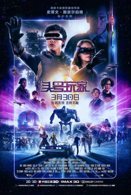 图片[2]VR玩吧-VR游戏破解下载网站-Quest 2 3 一体机游戏-Steam VR串流游戏-VR游戏资源汉化中文网站-Pico Neo3 4-Meta Quest 2 3-HTC VIVE-Oculus Rift-Valve Index-Pico VR-游戏下载中心头号玩家（3D）VR玩吧-VR游戏破解下载网站-Quest 2 3 一体机游戏-Steam VR串流游戏-VR游戏资源汉化中文网站-Pico Neo3 4-Meta Quest 2 3-HTC VIVE-Oculus Rift-Valve Index-Pico VR-游戏下载中心VR玩吧【VRwanba.com】汉化VR游戏官网