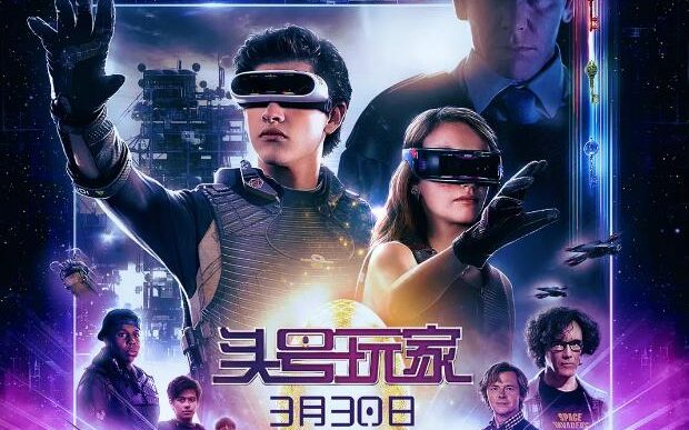 图片[1]VR玩吧-VR游戏破解下载网站-Quest 2 3 一体机游戏-Steam VR串流游戏-VR游戏资源汉化中文网站-Pico Neo3 4-Meta Quest 2 3-HTC VIVE-Oculus Rift-Valve Index-Pico VR-游戏下载中心头号玩家（3D）VR玩吧-VR游戏破解下载网站-Quest 2 3 一体机游戏-Steam VR串流游戏-VR游戏资源汉化中文网站-Pico Neo3 4-Meta Quest 2 3-HTC VIVE-Oculus Rift-Valve Index-Pico VR-游戏下载中心VR玩吧【VRwanba.com】汉化VR游戏官网