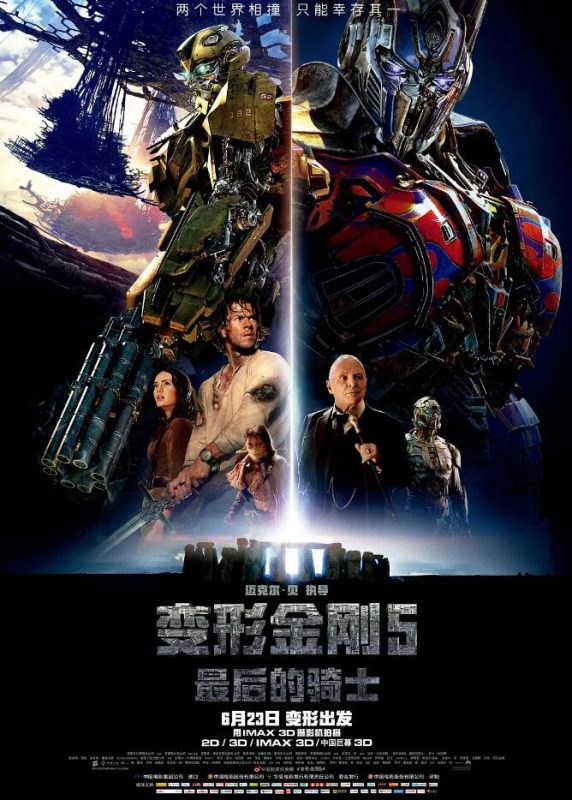 图片[2]VR玩吧-VR游戏破解下载网站-Quest 2 3 一体机游戏-Steam VR串流游戏-VR游戏资源汉化中文网站-Pico Neo3 4-Meta Quest 2 3-HTC VIVE-Oculus Rift-Valve Index-Pico VR-游戏下载中心变形金刚5：最后的骑士（3D）VR玩吧-VR游戏破解下载网站-Quest 2 3 一体机游戏-Steam VR串流游戏-VR游戏资源汉化中文网站-Pico Neo3 4-Meta Quest 2 3-HTC VIVE-Oculus Rift-Valve Index-Pico VR-游戏下载中心VR玩吧【VRwanba.com】汉化VR游戏官网