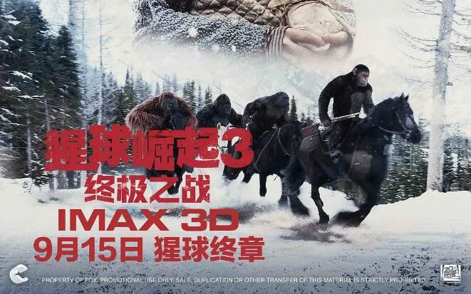 图片[1]VR玩吧-VR游戏破解下载网站-Quest 2 3 一体机游戏-Steam VR串流游戏-VR游戏资源汉化中文网站-Pico Neo3 4-Meta Quest 2 3-HTC VIVE-Oculus Rift-Valve Index-Pico VR-游戏下载中心猩球崛起3：终极之战（3D） VR玩吧-VR游戏破解下载网站-Quest 2 3 一体机游戏-Steam VR串流游戏-VR游戏资源汉化中文网站-Pico Neo3 4-Meta Quest 2 3-HTC VIVE-Oculus Rift-Valve Index-Pico VR-游戏下载中心VR玩吧【VRwanba.com】汉化VR游戏官网