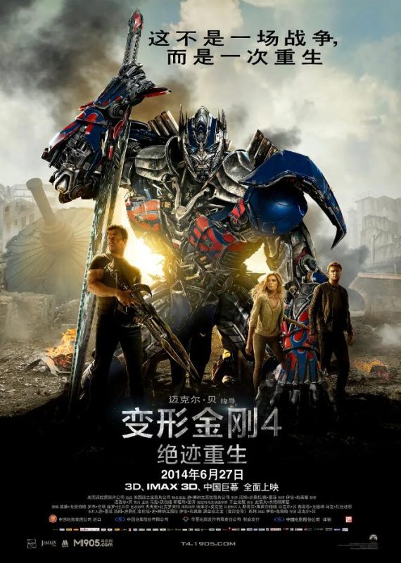 图片[2]VR玩吧-VR游戏破解下载网站-Quest 2 3 一体机游戏-Steam VR串流游戏-VR游戏资源汉化中文网站-Pico Neo3 4-Meta Quest 2 3-HTC VIVE-Oculus Rift-Valve Index-Pico VR-游戏下载中心变形金刚4:绝迹重生（3D）VR玩吧-VR游戏破解下载网站-Quest 2 3 一体机游戏-Steam VR串流游戏-VR游戏资源汉化中文网站-Pico Neo3 4-Meta Quest 2 3-HTC VIVE-Oculus Rift-Valve Index-Pico VR-游戏下载中心VR玩吧【VRwanba.com】汉化VR游戏官网