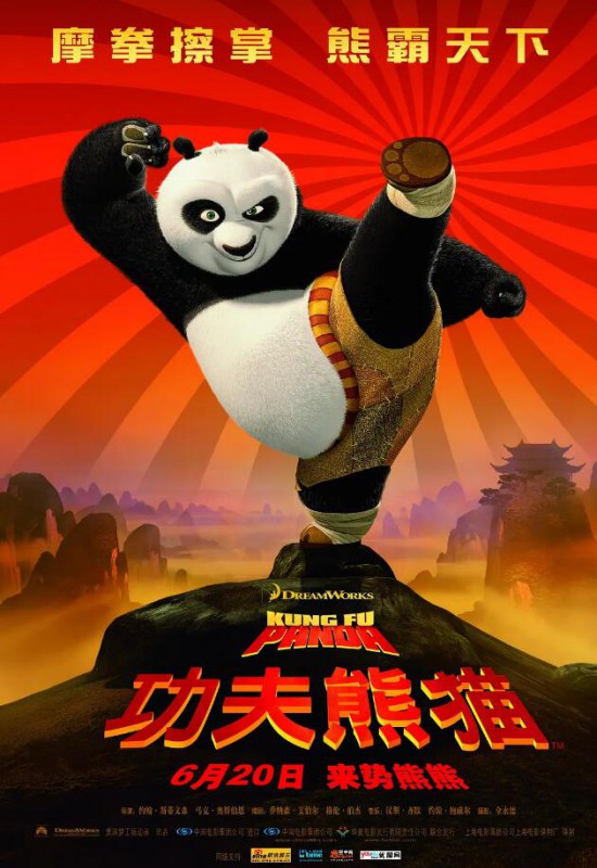 图片[2]VR玩吧-VR游戏破解下载网站-Quest 2 3 一体机游戏-Steam VR串流游戏-VR游戏资源汉化中文网站-Pico Neo3 4-Meta Quest 2 3-HTC VIVE-Oculus Rift-Valve Index-Pico VR-游戏下载中心功夫熊猫（3D）VR玩吧-VR游戏破解下载网站-Quest 2 3 一体机游戏-Steam VR串流游戏-VR游戏资源汉化中文网站-Pico Neo3 4-Meta Quest 2 3-HTC VIVE-Oculus Rift-Valve Index-Pico VR-游戏下载中心VR玩吧【VRwanba.com】汉化VR游戏官网