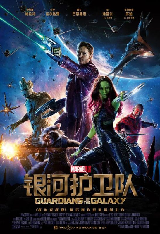 图片[2]VR玩吧-VR游戏破解下载网站-Quest 2 3 一体机游戏-Steam VR串流游戏-VR游戏资源汉化中文网站-Pico Neo3 4-Meta Quest 2 3-HTC VIVE-Oculus Rift-Valve Index-Pico VR-游戏下载中心银河护卫队1（3D）VR玩吧-VR游戏破解下载网站-Quest 2 3 一体机游戏-Steam VR串流游戏-VR游戏资源汉化中文网站-Pico Neo3 4-Meta Quest 2 3-HTC VIVE-Oculus Rift-Valve Index-Pico VR-游戏下载中心VR玩吧【VRwanba.com】汉化VR游戏官网