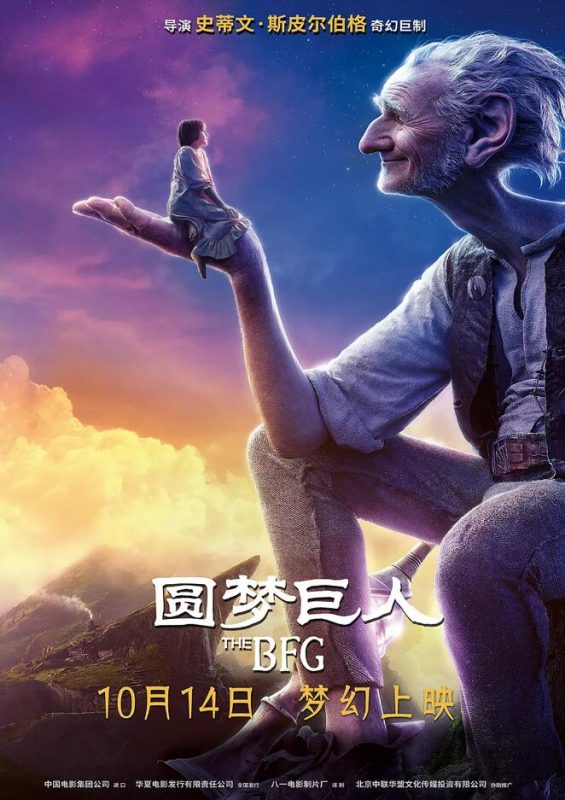 图片[2]VR玩吧-VR游戏破解下载网站-Quest 2 3 一体机游戏-Steam VR串流游戏-VR游戏资源汉化中文网站-Pico Neo3 4-Meta Quest 2 3-HTC VIVE-Oculus Rift-Valve Index-Pico VR-游戏下载中心圆梦巨人（3D）VR玩吧-VR游戏破解下载网站-Quest 2 3 一体机游戏-Steam VR串流游戏-VR游戏资源汉化中文网站-Pico Neo3 4-Meta Quest 2 3-HTC VIVE-Oculus Rift-Valve Index-Pico VR-游戏下载中心VR玩吧【VRwanba.com】汉化VR游戏官网