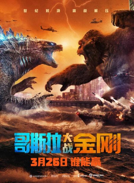 图片[2]VR玩吧-VR游戏破解下载网站-Quest 2 3 一体机游戏-Steam VR串流游戏-VR游戏资源汉化中文网站-Pico Neo3 4-Meta Quest 2 3-HTC VIVE-Oculus Rift-Valve Index-Pico VR-游戏下载中心哥斯拉大战金刚（3D）VR玩吧-VR游戏破解下载网站-Quest 2 3 一体机游戏-Steam VR串流游戏-VR游戏资源汉化中文网站-Pico Neo3 4-Meta Quest 2 3-HTC VIVE-Oculus Rift-Valve Index-Pico VR-游戏下载中心VR玩吧【VRwanba.com】汉化VR游戏官网