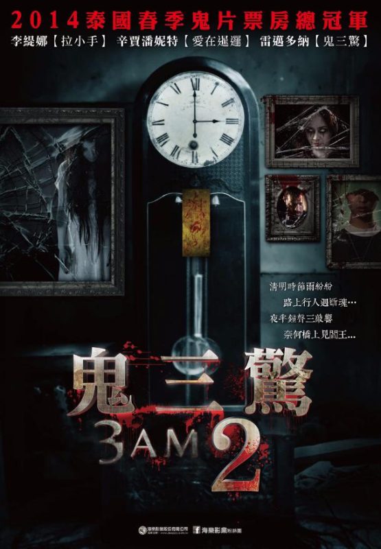 图片[2]VR玩吧-VR游戏破解下载网站-Quest 2 3 一体机游戏-Steam VR串流游戏-VR游戏资源汉化中文网站-Pico Neo3 4-Meta Quest 2 3-HTC VIVE-Oculus Rift-Valve Index-Pico VR-游戏下载中心鬼三惊2（3D）VR玩吧-VR游戏破解下载网站-Quest 2 3 一体机游戏-Steam VR串流游戏-VR游戏资源汉化中文网站-Pico Neo3 4-Meta Quest 2 3-HTC VIVE-Oculus Rift-Valve Index-Pico VR-游戏下载中心VR玩吧【VRwanba.com】汉化VR游戏官网