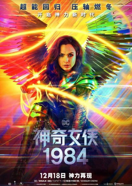 图片[2]VR玩吧-VR游戏破解下载网站-Quest 2 3 一体机游戏-Steam VR串流游戏-VR游戏资源汉化中文网站-Pico Neo3 4-Meta Quest 2 3-HTC VIVE-Oculus Rift-Valve Index-Pico VR-游戏下载中心神奇女侠1984（3D）VR玩吧-VR游戏破解下载网站-Quest 2 3 一体机游戏-Steam VR串流游戏-VR游戏资源汉化中文网站-Pico Neo3 4-Meta Quest 2 3-HTC VIVE-Oculus Rift-Valve Index-Pico VR-游戏下载中心VR玩吧【VRwanba.com】汉化VR游戏官网