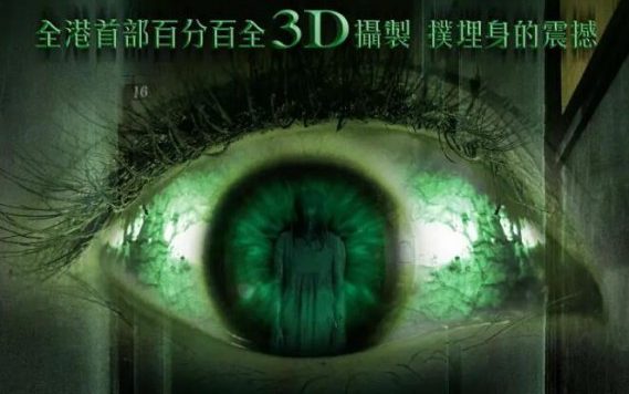 图片[1]VR玩吧-VR游戏破解下载网站-Quest 2 3 一体机游戏-Steam VR串流游戏-VR游戏资源汉化中文网站-Pico Neo3 4-Meta Quest 2 3-HTC VIVE-Oculus Rift-Valve Index-Pico VR-游戏下载中心童眼3D（3D）VR玩吧-VR游戏破解下载网站-Quest 2 3 一体机游戏-Steam VR串流游戏-VR游戏资源汉化中文网站-Pico Neo3 4-Meta Quest 2 3-HTC VIVE-Oculus Rift-Valve Index-Pico VR-游戏下载中心VR玩吧【VRwanba.com】汉化VR游戏官网