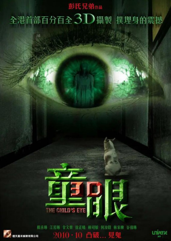 图片[2]VR玩吧-VR游戏破解下载网站-Quest 2 3 一体机游戏-Steam VR串流游戏-VR游戏资源汉化中文网站-Pico Neo3 4-Meta Quest 2 3-HTC VIVE-Oculus Rift-Valve Index-Pico VR-游戏下载中心童眼3D（3D）VR玩吧-VR游戏破解下载网站-Quest 2 3 一体机游戏-Steam VR串流游戏-VR游戏资源汉化中文网站-Pico Neo3 4-Meta Quest 2 3-HTC VIVE-Oculus Rift-Valve Index-Pico VR-游戏下载中心VR玩吧【VRwanba.com】汉化VR游戏官网