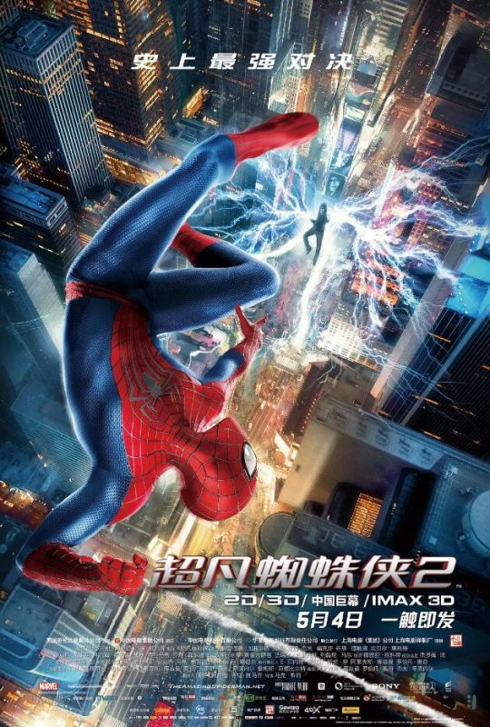 图片[2]VR玩吧-VR游戏破解下载网站-Quest 2 3 一体机游戏-Steam VR串流游戏-VR游戏资源汉化中文网站-Pico Neo3 4-Meta Quest 2 3-HTC VIVE-Oculus Rift-Valve Index-Pico VR-游戏下载中心超凡蜘蛛侠2：电光人崛起（3D）VR玩吧-VR游戏破解下载网站-Quest 2 3 一体机游戏-Steam VR串流游戏-VR游戏资源汉化中文网站-Pico Neo3 4-Meta Quest 2 3-HTC VIVE-Oculus Rift-Valve Index-Pico VR-游戏下载中心VR玩吧【VRwanba.com】汉化VR游戏官网