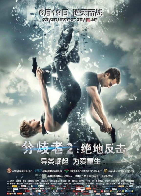 图片[2]VR玩吧-VR游戏破解下载网站-Quest 2 3 一体机游戏-Steam VR串流游戏-VR游戏资源汉化中文网站-Pico Neo3 4-Meta Quest 2 3-HTC VIVE-Oculus Rift-Valve Index-Pico VR-游戏下载中心分歧者2：绝地反击（3D）VR玩吧-VR游戏破解下载网站-Quest 2 3 一体机游戏-Steam VR串流游戏-VR游戏资源汉化中文网站-Pico Neo3 4-Meta Quest 2 3-HTC VIVE-Oculus Rift-Valve Index-Pico VR-游戏下载中心VR玩吧【VRwanba.com】汉化VR游戏官网