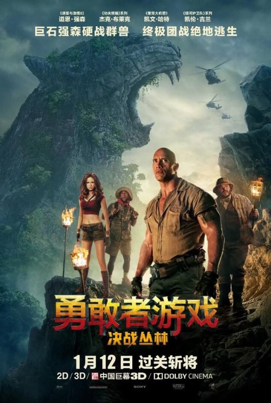 图片[2]VR玩吧-VR游戏破解下载网站-Quest 2 3 一体机游戏-Steam VR串流游戏-VR游戏资源汉化中文网站-Pico Neo3 4-Meta Quest 2 3-HTC VIVE-Oculus Rift-Valve Index-Pico VR-游戏下载中心勇敢者游戏：决战丛林（3D）VR玩吧-VR游戏破解下载网站-Quest 2 3 一体机游戏-Steam VR串流游戏-VR游戏资源汉化中文网站-Pico Neo3 4-Meta Quest 2 3-HTC VIVE-Oculus Rift-Valve Index-Pico VR-游戏下载中心VR玩吧【VRwanba.com】汉化VR游戏官网