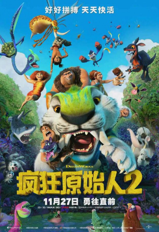 图片[2]VR玩吧-VR游戏破解下载网站-Quest 2 3 一体机游戏-Steam VR串流游戏-VR游戏资源汉化中文网站-Pico Neo3 4-Meta Quest 2 3-HTC VIVE-Oculus Rift-Valve Index-Pico VR-游戏下载中心疯狂原始人2（3D）VR玩吧-VR游戏破解下载网站-Quest 2 3 一体机游戏-Steam VR串流游戏-VR游戏资源汉化中文网站-Pico Neo3 4-Meta Quest 2 3-HTC VIVE-Oculus Rift-Valve Index-Pico VR-游戏下载中心VR玩吧【VRwanba.com】汉化VR游戏官网