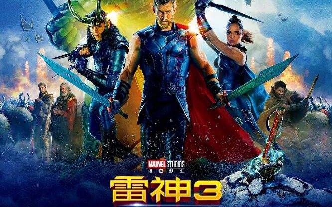 图片[1]VR玩吧-VR游戏破解下载网站-Quest 2 3 一体机游戏-Steam VR串流游戏-VR游戏资源汉化中文网站-Pico Neo3 4-Meta Quest 2 3-HTC VIVE-Oculus Rift-Valve Index-Pico VR-游戏下载中心雷神3：诸神黄昏（3D）VR玩吧-VR游戏破解下载网站-Quest 2 3 一体机游戏-Steam VR串流游戏-VR游戏资源汉化中文网站-Pico Neo3 4-Meta Quest 2 3-HTC VIVE-Oculus Rift-Valve Index-Pico VR-游戏下载中心VR玩吧【VRwanba.com】汉化VR游戏官网