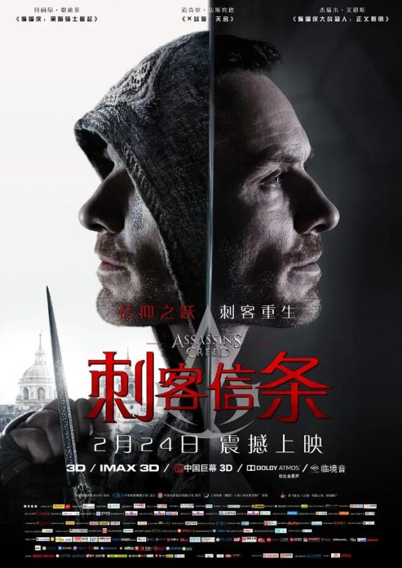 图片[2]VR玩吧-VR游戏破解下载网站-Quest 2 3 一体机游戏-Steam VR串流游戏-VR游戏资源汉化中文网站-Pico Neo3 4-Meta Quest 2 3-HTC VIVE-Oculus Rift-Valve Index-Pico VR-游戏下载中心刺客信条（3D）VR玩吧-VR游戏破解下载网站-Quest 2 3 一体机游戏-Steam VR串流游戏-VR游戏资源汉化中文网站-Pico Neo3 4-Meta Quest 2 3-HTC VIVE-Oculus Rift-Valve Index-Pico VR-游戏下载中心VR玩吧【VRwanba.com】汉化VR游戏官网