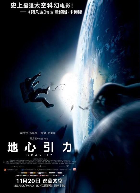 图片[2]VR玩吧-VR游戏破解下载网站-Quest 2 3 一体机游戏-Steam VR串流游戏-VR游戏资源汉化中文网站-Pico Neo3 4-Meta Quest 2 3-HTC VIVE-Oculus Rift-Valve Index-Pico VR-游戏下载中心地心引力（3D）VR玩吧-VR游戏破解下载网站-Quest 2 3 一体机游戏-Steam VR串流游戏-VR游戏资源汉化中文网站-Pico Neo3 4-Meta Quest 2 3-HTC VIVE-Oculus Rift-Valve Index-Pico VR-游戏下载中心VR玩吧【VRwanba.com】汉化VR游戏官网