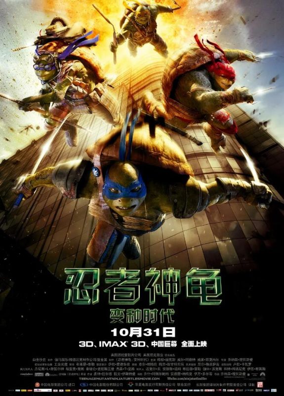 图片[2]VR玩吧-VR游戏破解下载网站-Quest 2 3 一体机游戏-Steam VR串流游戏-VR游戏资源汉化中文网站-Pico Neo3 4-Meta Quest 2 3-HTC VIVE-Oculus Rift-Valve Index-Pico VR-游戏下载中心忍者神龟：变种时代（3D）VR玩吧-VR游戏破解下载网站-Quest 2 3 一体机游戏-Steam VR串流游戏-VR游戏资源汉化中文网站-Pico Neo3 4-Meta Quest 2 3-HTC VIVE-Oculus Rift-Valve Index-Pico VR-游戏下载中心VR玩吧【VRwanba.com】汉化VR游戏官网