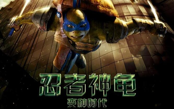 图片[1]VR玩吧-VR游戏破解下载网站-Quest 2 3 一体机游戏-Steam VR串流游戏-VR游戏资源汉化中文网站-Pico Neo3 4-Meta Quest 2 3-HTC VIVE-Oculus Rift-Valve Index-Pico VR-游戏下载中心忍者神龟：变种时代（3D）VR玩吧-VR游戏破解下载网站-Quest 2 3 一体机游戏-Steam VR串流游戏-VR游戏资源汉化中文网站-Pico Neo3 4-Meta Quest 2 3-HTC VIVE-Oculus Rift-Valve Index-Pico VR-游戏下载中心VR玩吧【VRwanba.com】汉化VR游戏官网