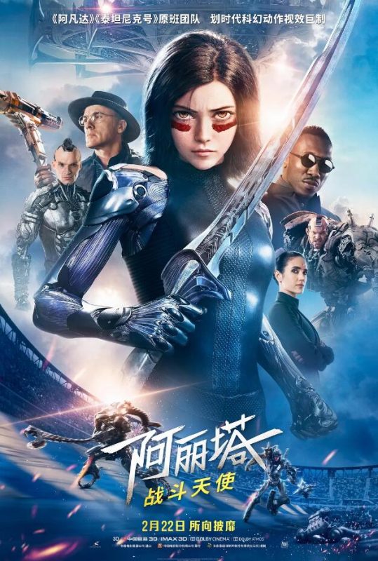 图片[2]VR玩吧-VR游戏破解下载网站-Quest 2 3 一体机游戏-Steam VR串流游戏-VR游戏资源汉化中文网站-Pico Neo3 4-Meta Quest 2 3-HTC VIVE-Oculus Rift-Valve Index-Pico VR-游戏下载中心阿丽塔：战斗天使（3D）VR玩吧-VR游戏破解下载网站-Quest 2 3 一体机游戏-Steam VR串流游戏-VR游戏资源汉化中文网站-Pico Neo3 4-Meta Quest 2 3-HTC VIVE-Oculus Rift-Valve Index-Pico VR-游戏下载中心VR玩吧【VRwanba.com】汉化VR游戏官网