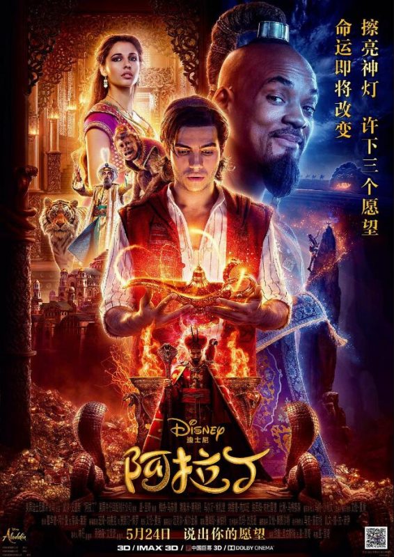 图片[2]VR玩吧-VR游戏破解下载网站-Quest 2 3 一体机游戏-Steam VR串流游戏-VR游戏资源汉化中文网站-Pico Neo3 4-Meta Quest 2 3-HTC VIVE-Oculus Rift-Valve Index-Pico VR-游戏下载中心阿拉丁真人版(3D）VR玩吧-VR游戏破解下载网站-Quest 2 3 一体机游戏-Steam VR串流游戏-VR游戏资源汉化中文网站-Pico Neo3 4-Meta Quest 2 3-HTC VIVE-Oculus Rift-Valve Index-Pico VR-游戏下载中心VR玩吧【VRwanba.com】汉化VR游戏官网
