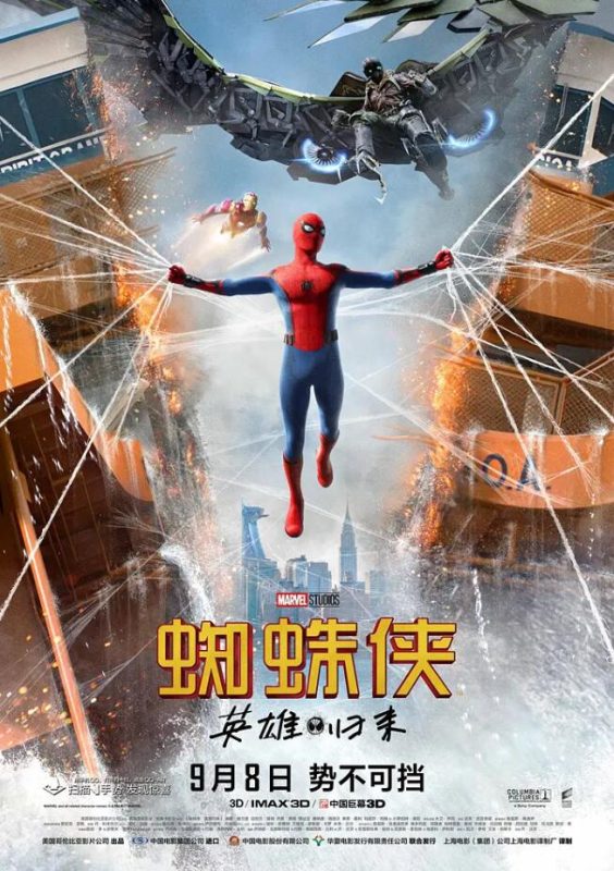 图片[2]VR玩吧-VR游戏破解下载网站-Quest 2 3 一体机游戏-Steam VR串流游戏-VR游戏资源汉化中文网站-Pico Neo3 4-Meta Quest 2 3-HTC VIVE-Oculus Rift-Valve Index-Pico VR-游戏下载中心蜘蛛侠：英雄归来（3D）VR玩吧-VR游戏破解下载网站-Quest 2 3 一体机游戏-Steam VR串流游戏-VR游戏资源汉化中文网站-Pico Neo3 4-Meta Quest 2 3-HTC VIVE-Oculus Rift-Valve Index-Pico VR-游戏下载中心VR玩吧【VRwanba.com】汉化VR游戏官网