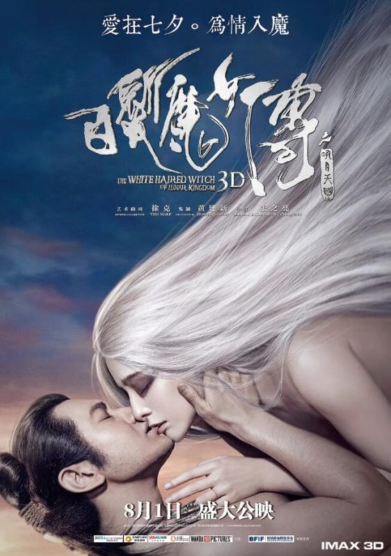 图片[2]VR玩吧-VR游戏破解下载网站-Quest 2 3 一体机游戏-Steam VR串流游戏-VR游戏资源汉化中文网站-Pico Neo3 4-Meta Quest 2 3-HTC VIVE-Oculus Rift-Valve Index-Pico VR-游戏下载中心白发魔女传.明月天国（3D）VR玩吧-VR游戏破解下载网站-Quest 2 3 一体机游戏-Steam VR串流游戏-VR游戏资源汉化中文网站-Pico Neo3 4-Meta Quest 2 3-HTC VIVE-Oculus Rift-Valve Index-Pico VR-游戏下载中心VR玩吧【VRwanba.com】汉化VR游戏官网