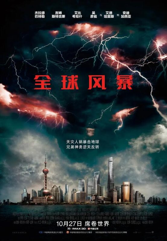 图片[2]VR玩吧-VR游戏破解下载网站-Quest 2 3 一体机游戏-Steam VR串流游戏-VR游戏资源汉化中文网站-Pico Neo3 4-Meta Quest 2 3-HTC VIVE-Oculus Rift-Valve Index-Pico VR-游戏下载中心全球风暴（3D）VR玩吧-VR游戏破解下载网站-Quest 2 3 一体机游戏-Steam VR串流游戏-VR游戏资源汉化中文网站-Pico Neo3 4-Meta Quest 2 3-HTC VIVE-Oculus Rift-Valve Index-Pico VR-游戏下载中心VR玩吧【VRwanba.com】汉化VR游戏官网