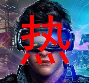 电影视频推荐VR玩吧-VR游戏下载网站-Quest 2 3S 一体机游戏-Steam VR串流游戏-VR游戏资源汉化中文网站-Pico Neo3 4-Meta Quest 2 3-HTC VIVE-Oculus Rift-Valve Index-Pico VR-游戏下载中心VR玩吧【VRwanba.com】汉化VR游戏官网