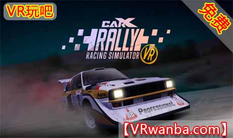 Oculus Quest 游戏《拉力赛车VR》CarX Rally VR（高速下载）VR玩吧官网|VR游戏下载网站|Quest 2 3一体机游戏|VR游戏资源中文汉化平台|Pico Neo3 4|Meta Quest 2 3|HTC VIVE|Oculus Rift|Valve Index|Pico VR|游戏下载中心VR玩吧【VRwanba.com】汉化VR游戏官网