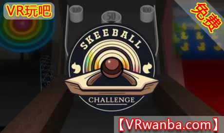 Oculus Quest 游戏《滚球挑战VR》Skeeball ChallengeVR玩吧官网|VR游戏下载网站|Quest 2 3一体机游戏|VR游戏资源中文汉化平台|Pico Neo3 4|Meta Quest 2 3|HTC VIVE|Oculus Rift|Valve Index|Pico VR|游戏下载中心VR玩吧【VRwanba.com】汉化VR游戏官网