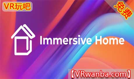 图片[1]VR玩吧-VR游戏破解下载网站-Quest 2 3 一体机游戏-Steam VR串流游戏-VR游戏资源汉化中文网站-Pico Neo3 4-Meta Quest 2 3-HTC VIVE-Oculus Rift-Valve Index-Pico VR-游戏下载中心Oculus Quest 游戏《沉浸式家居VR》Immersive Home（高速下载）VR玩吧-VR游戏破解下载网站-Quest 2 3 一体机游戏-Steam VR串流游戏-VR游戏资源汉化中文网站-Pico Neo3 4-Meta Quest 2 3-HTC VIVE-Oculus Rift-Valve Index-Pico VR-游戏下载中心VR玩吧【VRwanba.com】汉化VR游戏官网