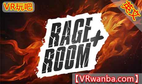 图片[1]VR玩吧-VR游戏破解下载网站-Quest 2 3 一体机游戏-Steam VR串流游戏-VR游戏资源汉化中文网站-Pico Neo3 4-Meta Quest 2 3-HTC VIVE-Oculus Rift-Valve Index-Pico VR-游戏下载中心Oculus Quest 游戏《愤怒房间》Rage RoomVR玩吧-VR游戏破解下载网站-Quest 2 3 一体机游戏-Steam VR串流游戏-VR游戏资源汉化中文网站-Pico Neo3 4-Meta Quest 2 3-HTC VIVE-Oculus Rift-Valve Index-Pico VR-游戏下载中心VR玩吧【VRwanba.com】汉化VR游戏官网