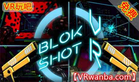 图片[1]VR玩吧-VR游戏破解下载网站-Quest 2 3 一体机游戏-Steam VR串流游戏-VR游戏资源汉化中文网站-Pico Neo3 4-Meta Quest 2 3-HTC VIVE-Oculus Rift-Valve Index-Pico VR-游戏下载中心Oculus Quest 游戏《布洛克射击VR》Blokshot VR（高速下载）VR玩吧-VR游戏破解下载网站-Quest 2 3 一体机游戏-Steam VR串流游戏-VR游戏资源汉化中文网站-Pico Neo3 4-Meta Quest 2 3-HTC VIVE-Oculus Rift-Valve Index-Pico VR-游戏下载中心VR玩吧【VRwanba.com】汉化VR游戏官网