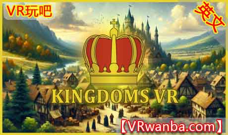 Oculus Quest 游戏《王国VR》Kingdoms VR（高速下载)VR玩吧官网|VR游戏下载网站|Quest 2 3一体机游戏|VR游戏资源中文汉化平台|Pico Neo3 4|Meta Quest 2 3|HTC VIVE|Oculus Rift|Valve Index|Pico VR|游戏下载中心VR玩吧【VRwanba.com】汉化VR游戏官网