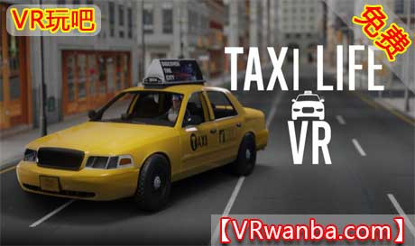 Oculus Quest 游戏《出租车模拟器VR》Taxi Life（高速下载）VR玩吧官网|VR游戏下载网站|Quest 2 3一体机游戏|VR游戏资源中文汉化平台|Pico Neo3 4|Meta Quest 2 3|HTC VIVE|Oculus Rift|Valve Index|Pico VR|游戏下载中心VR玩吧【VRwanba.com】汉化VR游戏官网