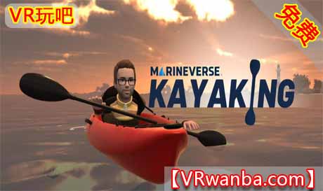 Oculus Quest 游戏《海洋与皮划艇VR》MarineVerse Kayaking（高速下载）VR玩吧官网|VR游戏下载网站|Quest 2 3一体机游戏|VR游戏资源中文汉化平台|Pico Neo3 4|Meta Quest 2 3|HTC VIVE|Oculus Rift|Valve Index|Pico VR|游戏下载中心VR玩吧【VRwanba.com】汉化VR游戏官网