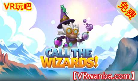 图片[1]VR玩吧-VR游戏破解下载网站-Quest 2 3 一体机游戏-Steam VR串流游戏-VR游戏资源汉化中文网站-Pico Neo3 4-Meta Quest 2 3-HTC VIVE-Oculus Rift-Valve Index-Pico VR-游戏下载中心Oculus Quest 游戏《召唤元素巫师VR》Call the Wizards（高速下载）VR玩吧-VR游戏破解下载网站-Quest 2 3 一体机游戏-Steam VR串流游戏-VR游戏资源汉化中文网站-Pico Neo3 4-Meta Quest 2 3-HTC VIVE-Oculus Rift-Valve Index-Pico VR-游戏下载中心VR玩吧【VRwanba.com】汉化VR游戏官网